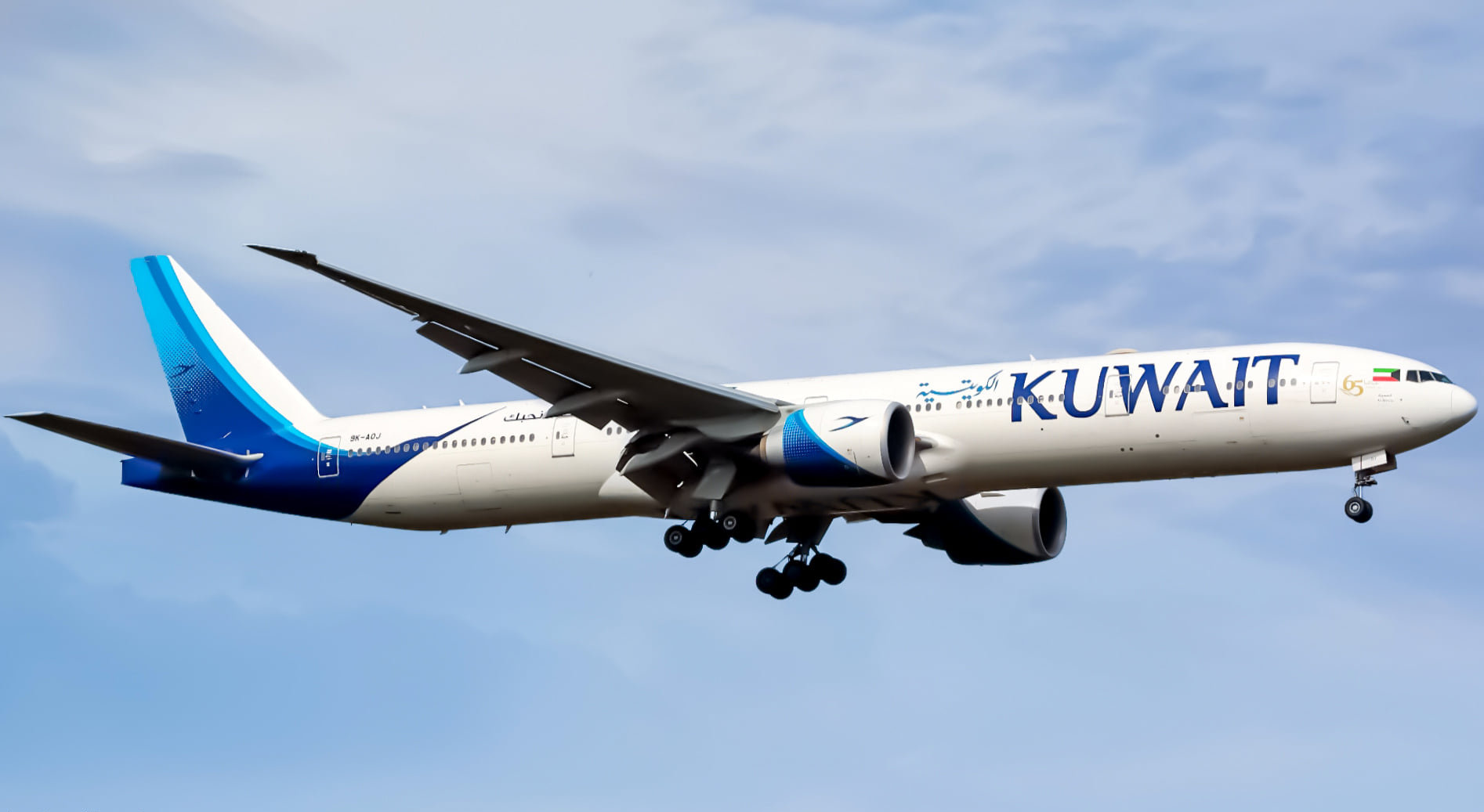 Kuwait Airways