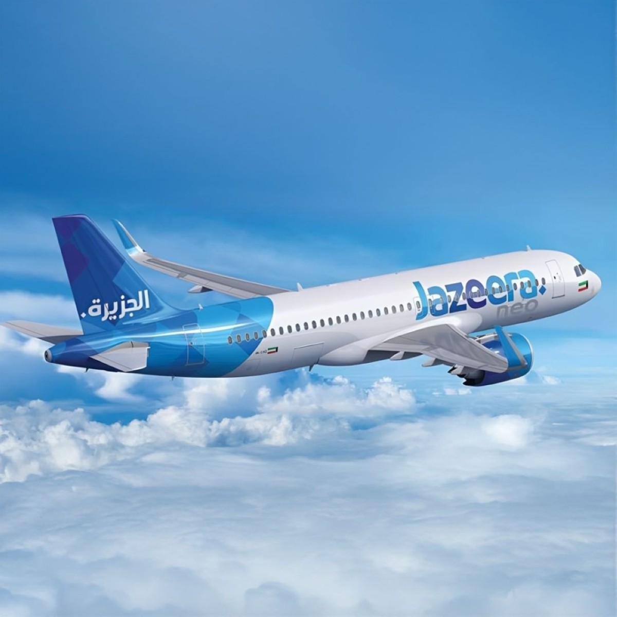 Jazeera Airways