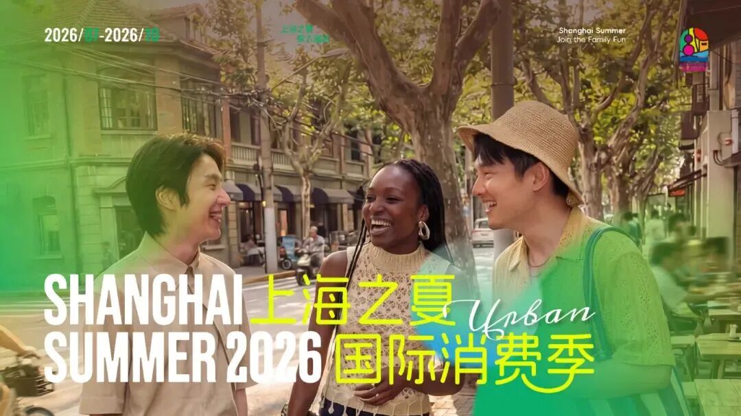 Shanghai inbound