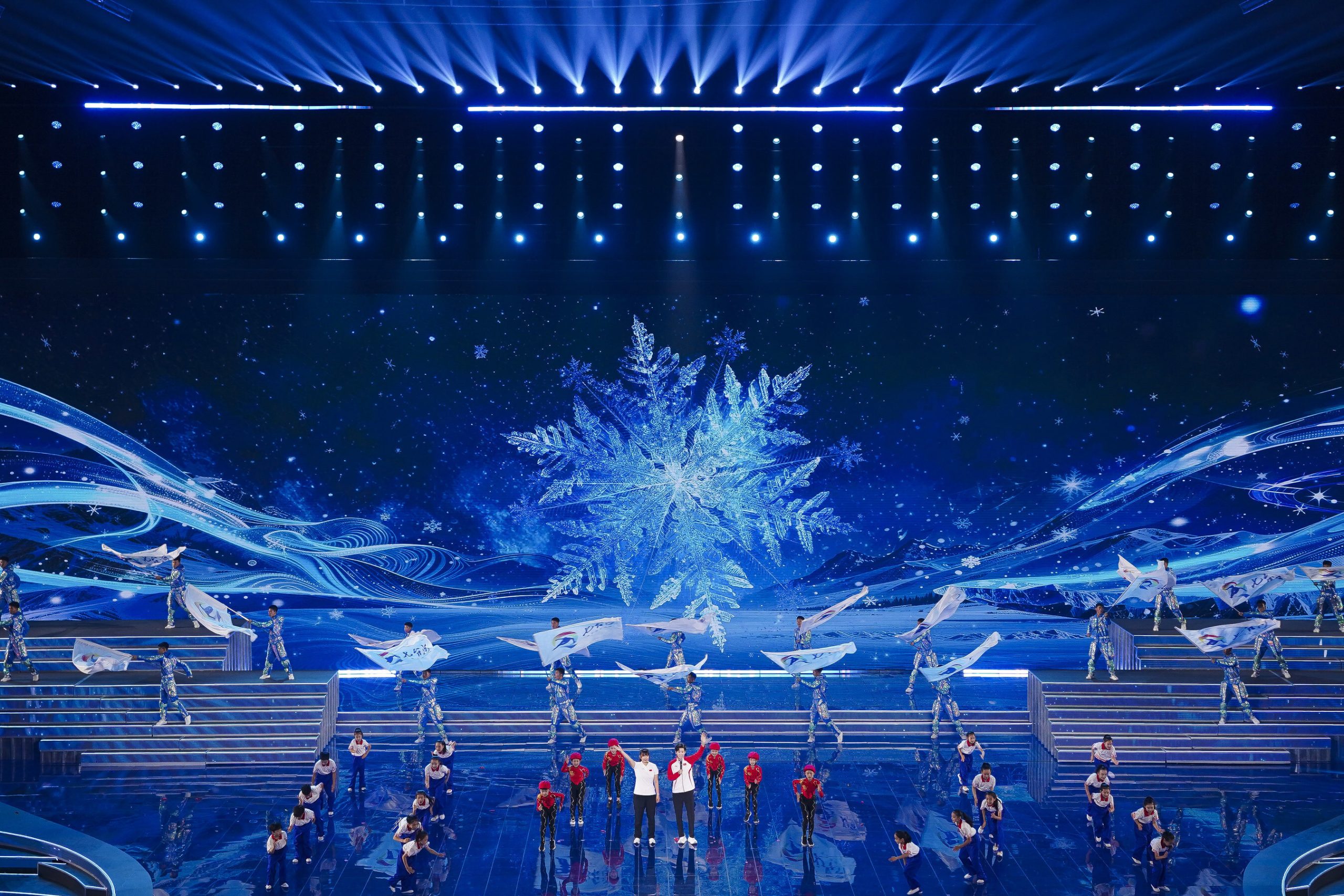 Xinhua