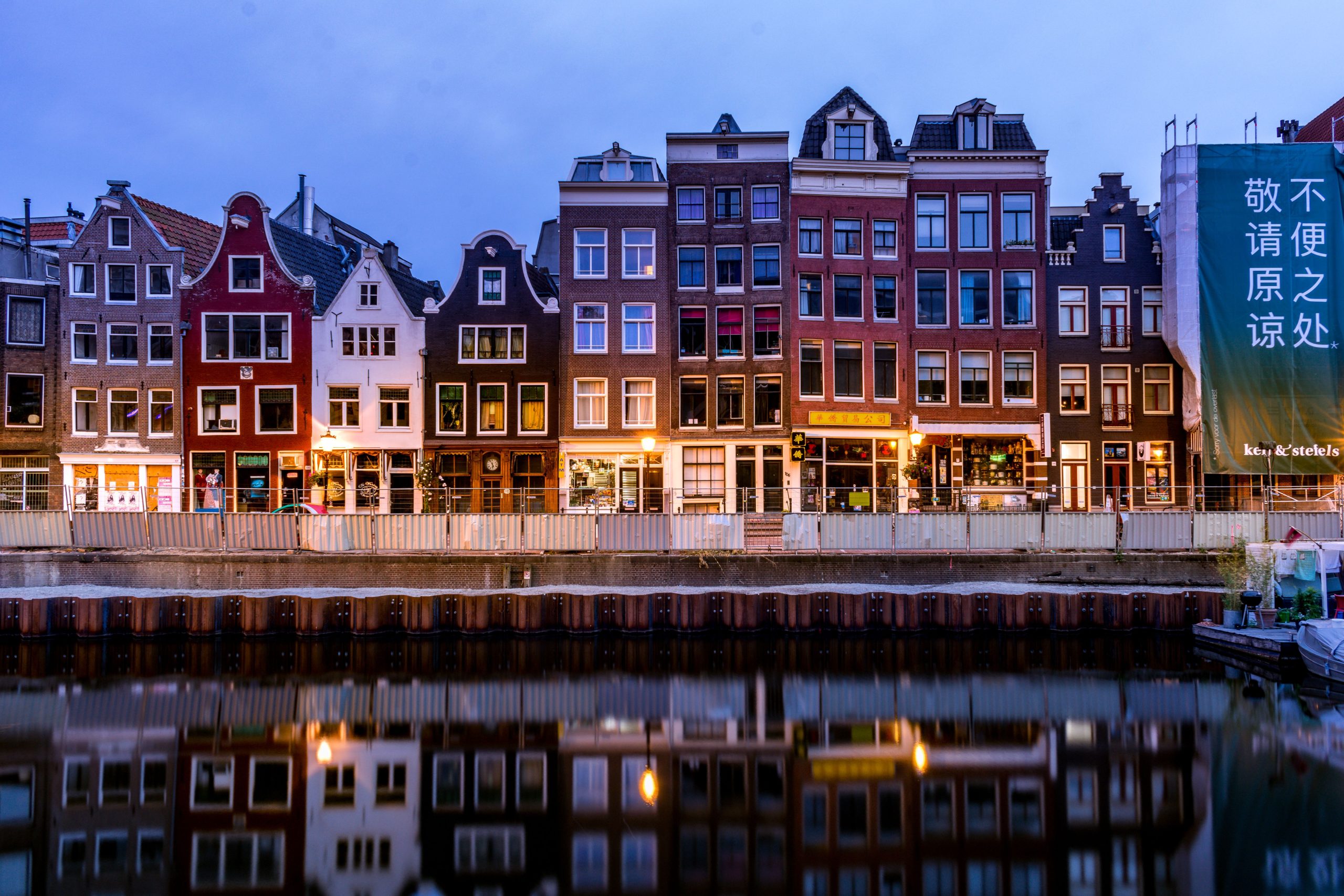 Amsterdam Netherlands