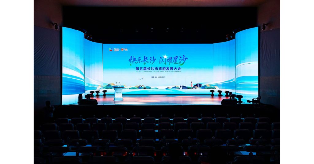 Changsha Tourism Development Conference in Hunan