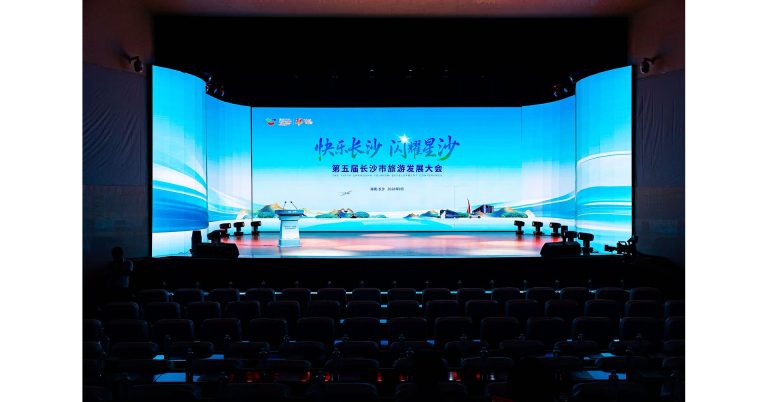 Changsha Tourism Development Conference in Hunan