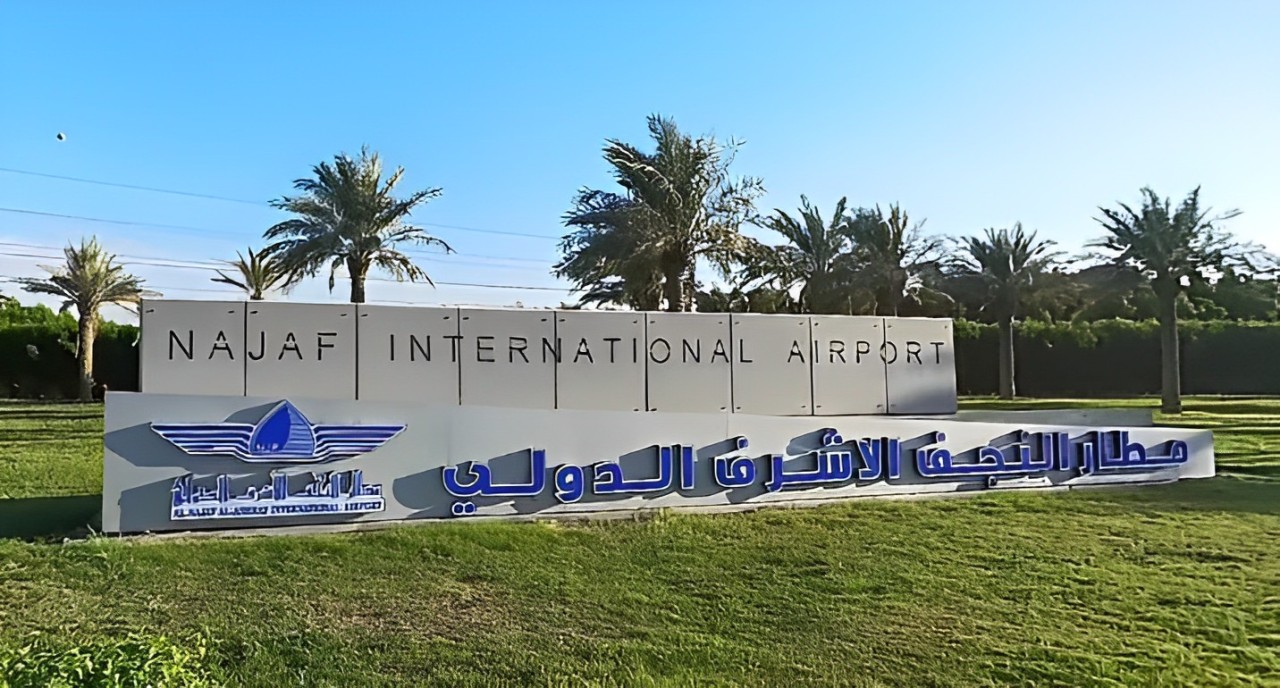Entrance sign at Najaf International Airport in Iraq