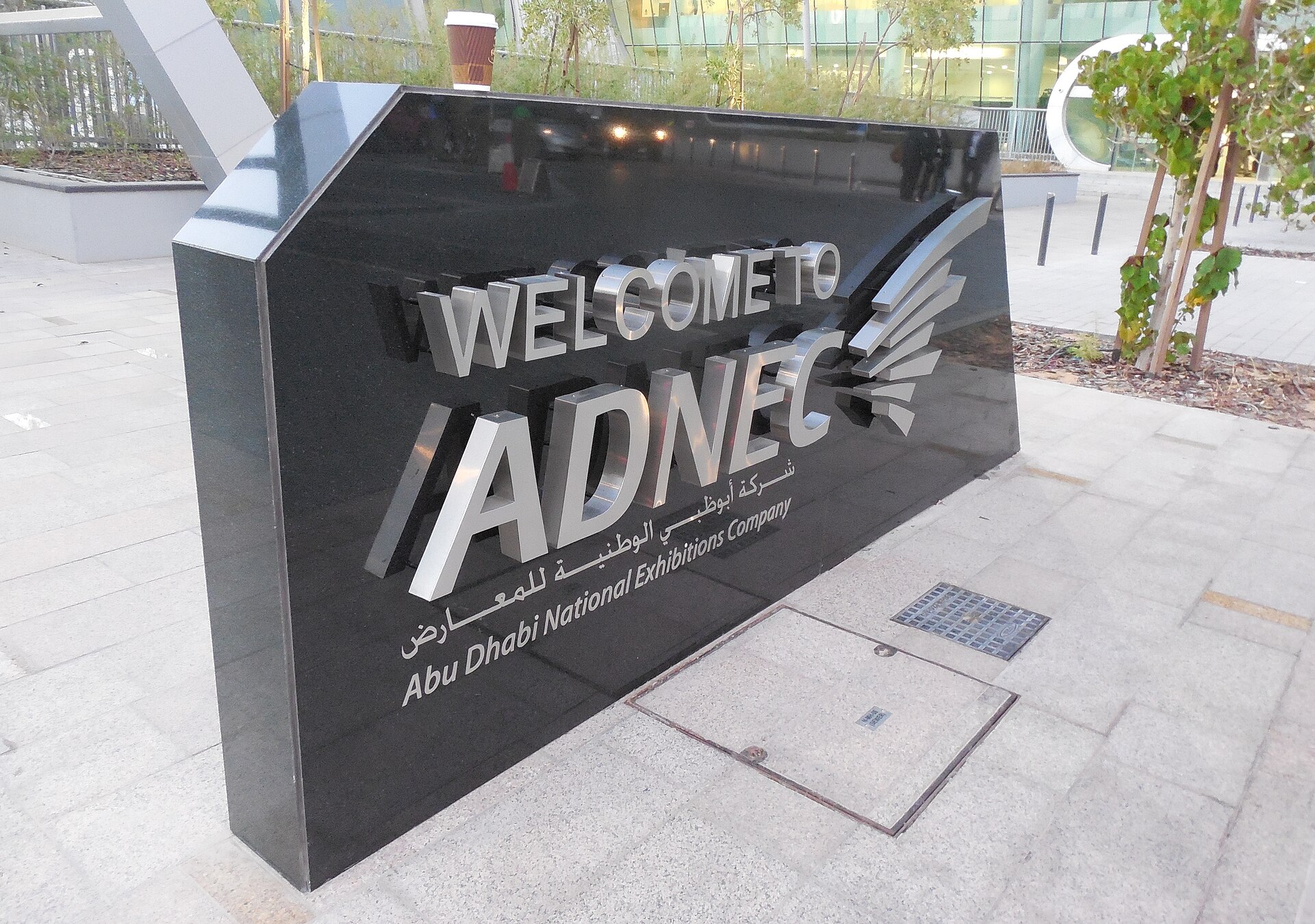 ADNEC Centre Abu Dhabi