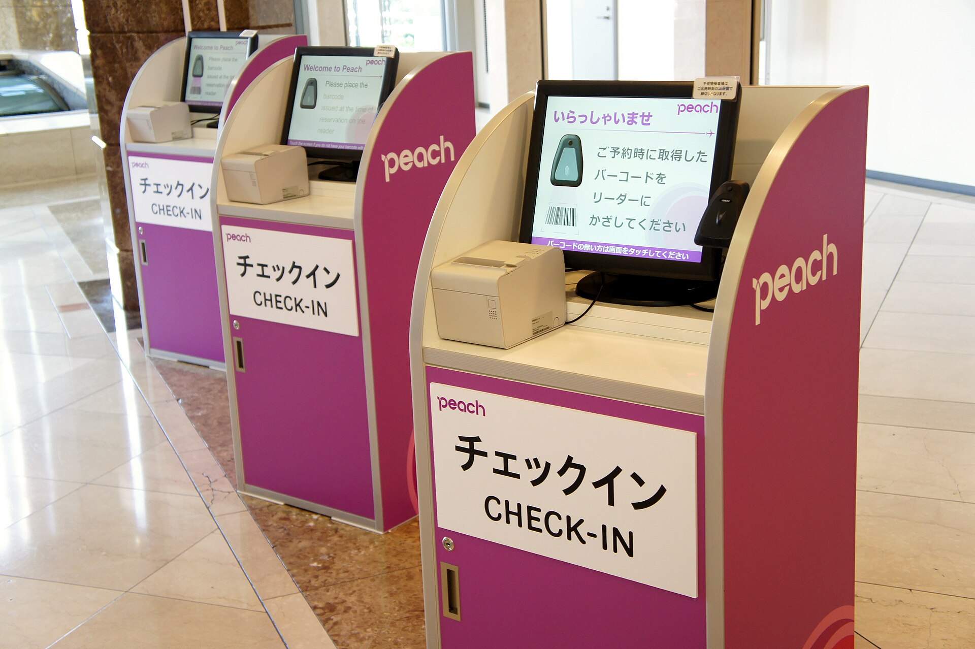 Airport self check-in kiosk