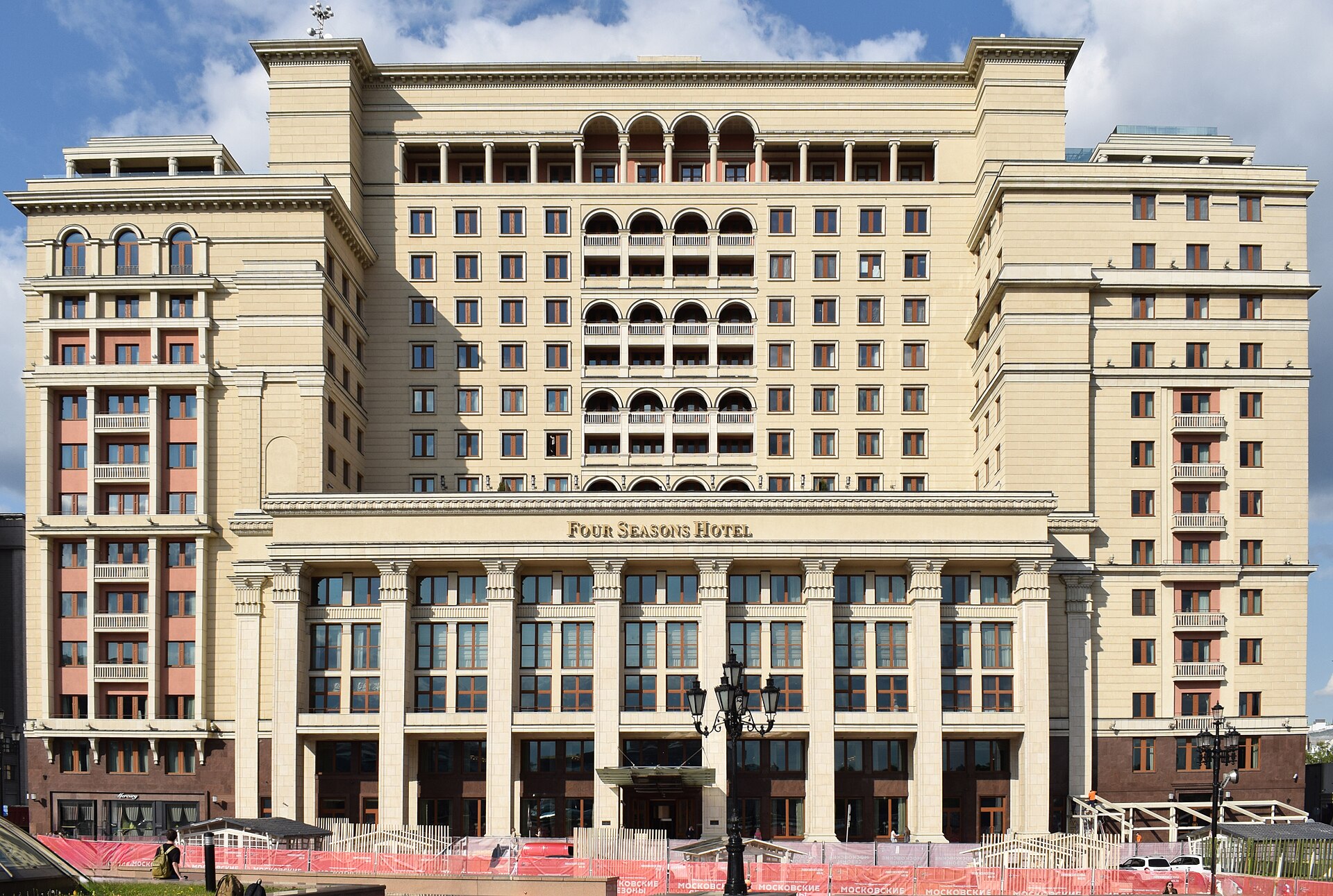 A Four Seasons hotel