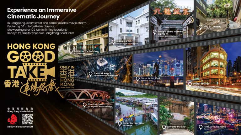 Hong Kong Good Take key visual showing Hong Kong filming locations