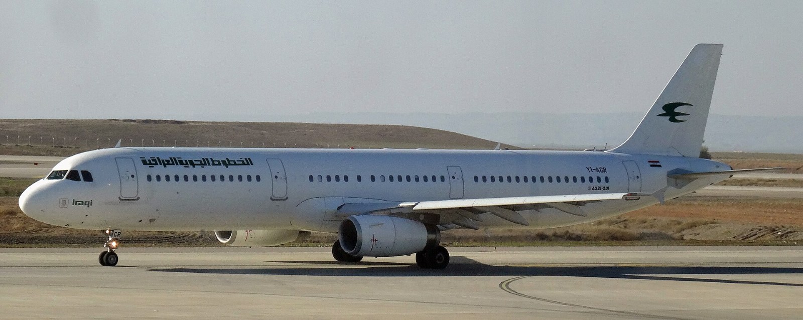 Iraqi Airways Airbus A321 at Erbil International Airport