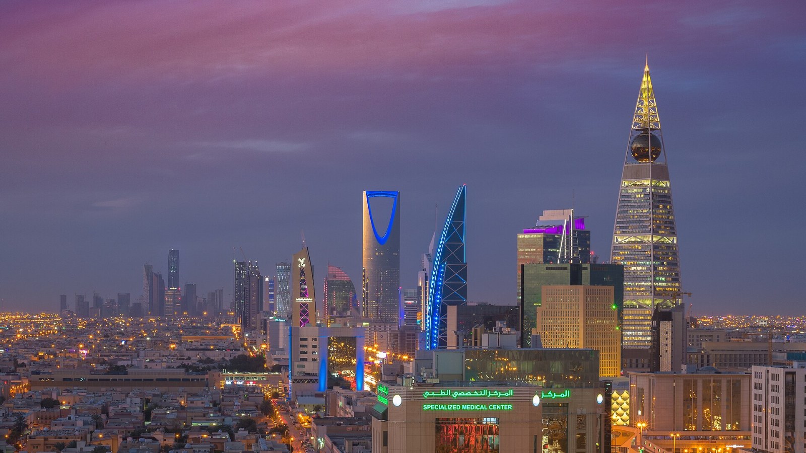 Riyadh skyline, Saudi Arabia